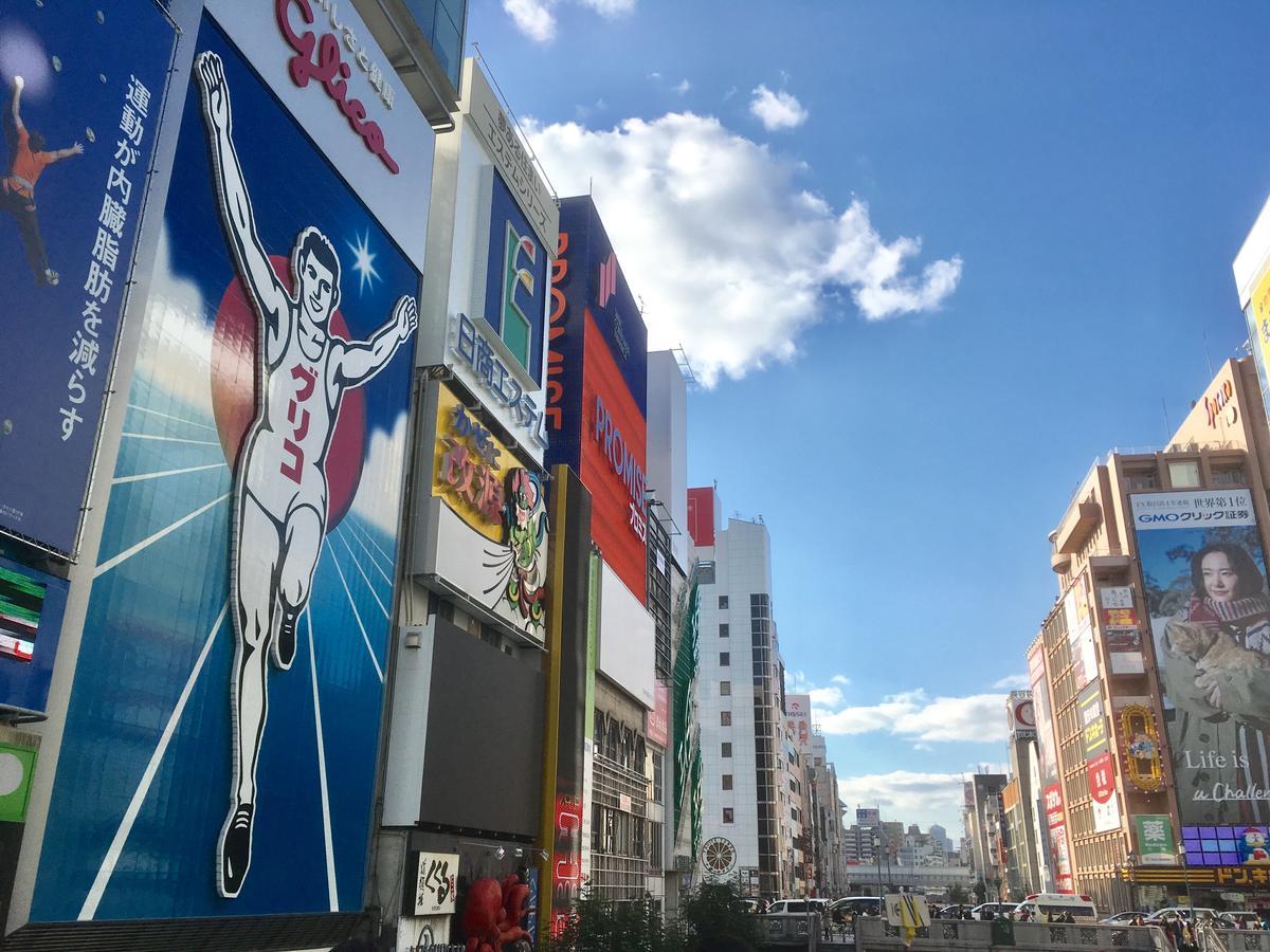 Hotel Wbf Kitahama Osaka Esterno foto